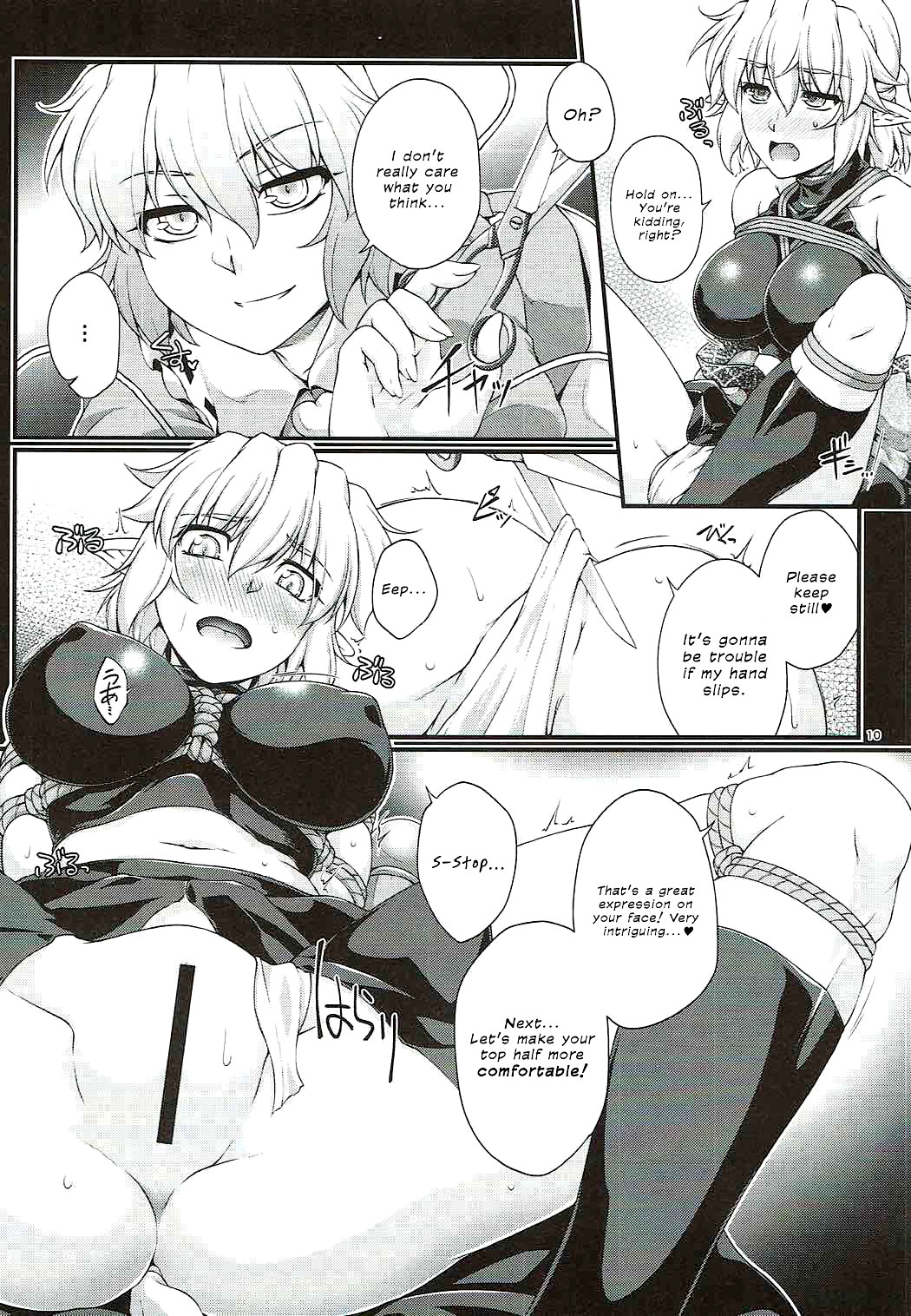 Hentai Manga Comic-Hashihime Shibari-Read-9